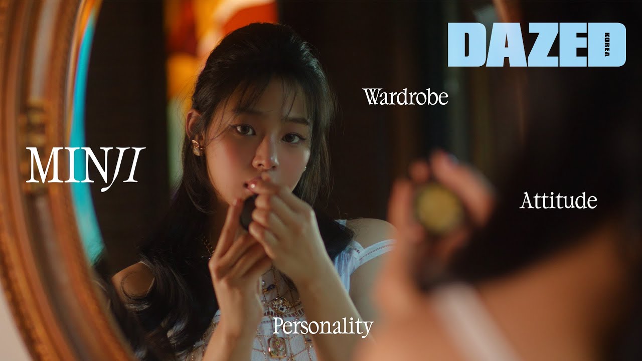 [COVER HIGHLIGHTS] 샤넬 2024/25 크루즈 컬렉션을 입은 앰배서더 민지의 비밀스러운 시간 속으로.