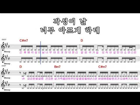 Παρακολούθηση 홍석빈   13 막잔하고나갈게 MR 반주곡 원곡다이나믹듀오 @홍석빈 στο YouTube