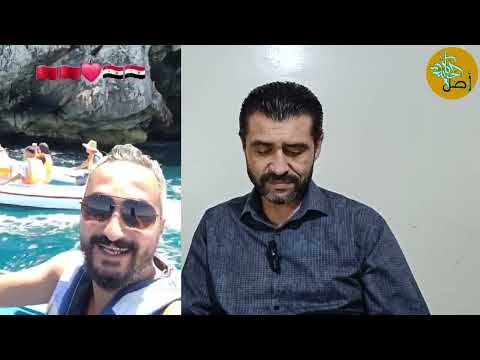 عراقي جا سياحة للمغرب مع أولاده ولى يصيح جيبوا ولادكم وتعالوا المغرب 