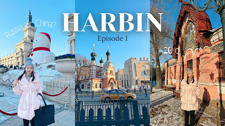 Solo trip to HARBIN! Is this really China? | Fancie in Shanghai Ep.52 - DayDayNews