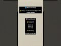 Arrays..? #trending #shorts #java #array