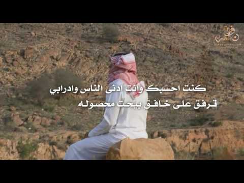 شيلة اعاتبك  كلمات خالد الوقيت اداء نايف راضي الحان سعد محسن  تصوير وتنفيذ نواف البقمي حصري