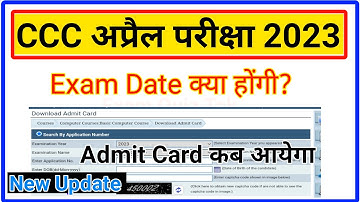 CCC Exam April 2023 | CCC Admit Card April 2023 | ccc april 2023 exam date | CCC Exam April |