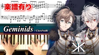 【ピアノ楽譜】Geminids / ChroNoiR (叶&葛葉) オリジナル曲 [Sheet Music (Piano)] 【くろのわーる / にじさんじ / NIJISANJI】