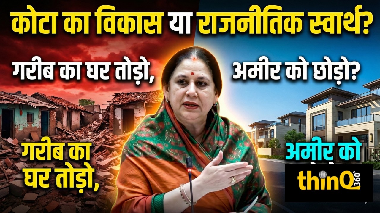 लाडपुरा विधायक कल्पना देवी | ladpua MLA Kalpna kumari speech in rajasthan vihansabha