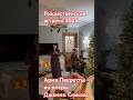 Дж.Пуччини. Ария Лауретты из оперы "Джанни Скикки" София Чич и Виктория Бабаева