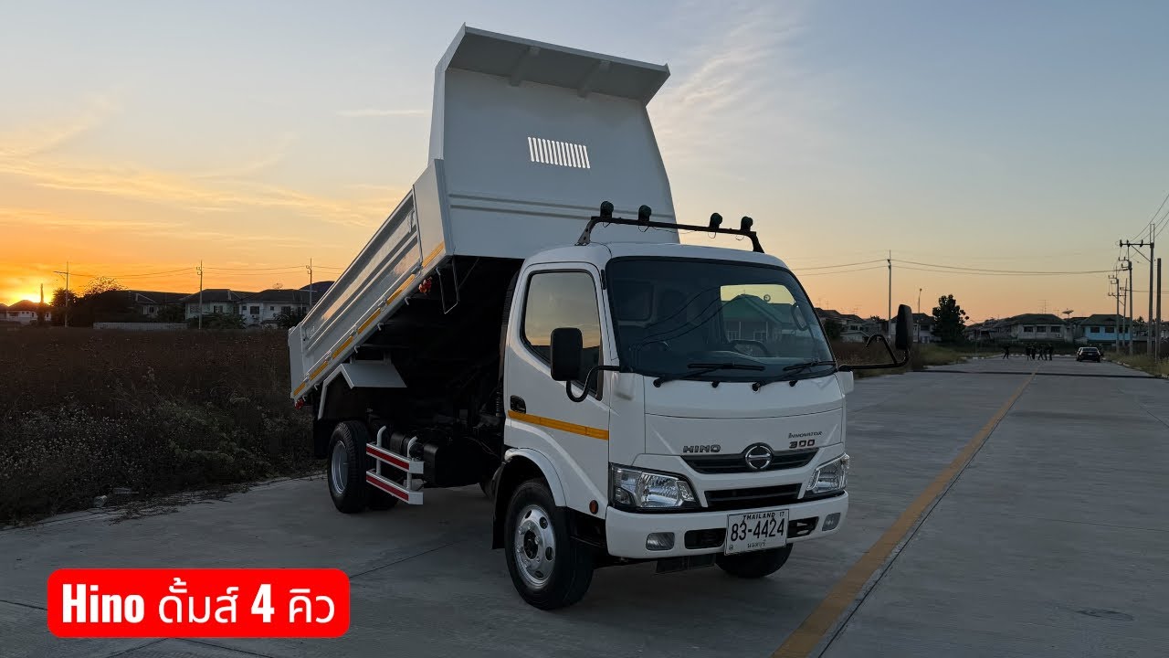 รถบรรทุก 6 ล้อ Hino ดั้มส์ 4 คิว สวยๆ