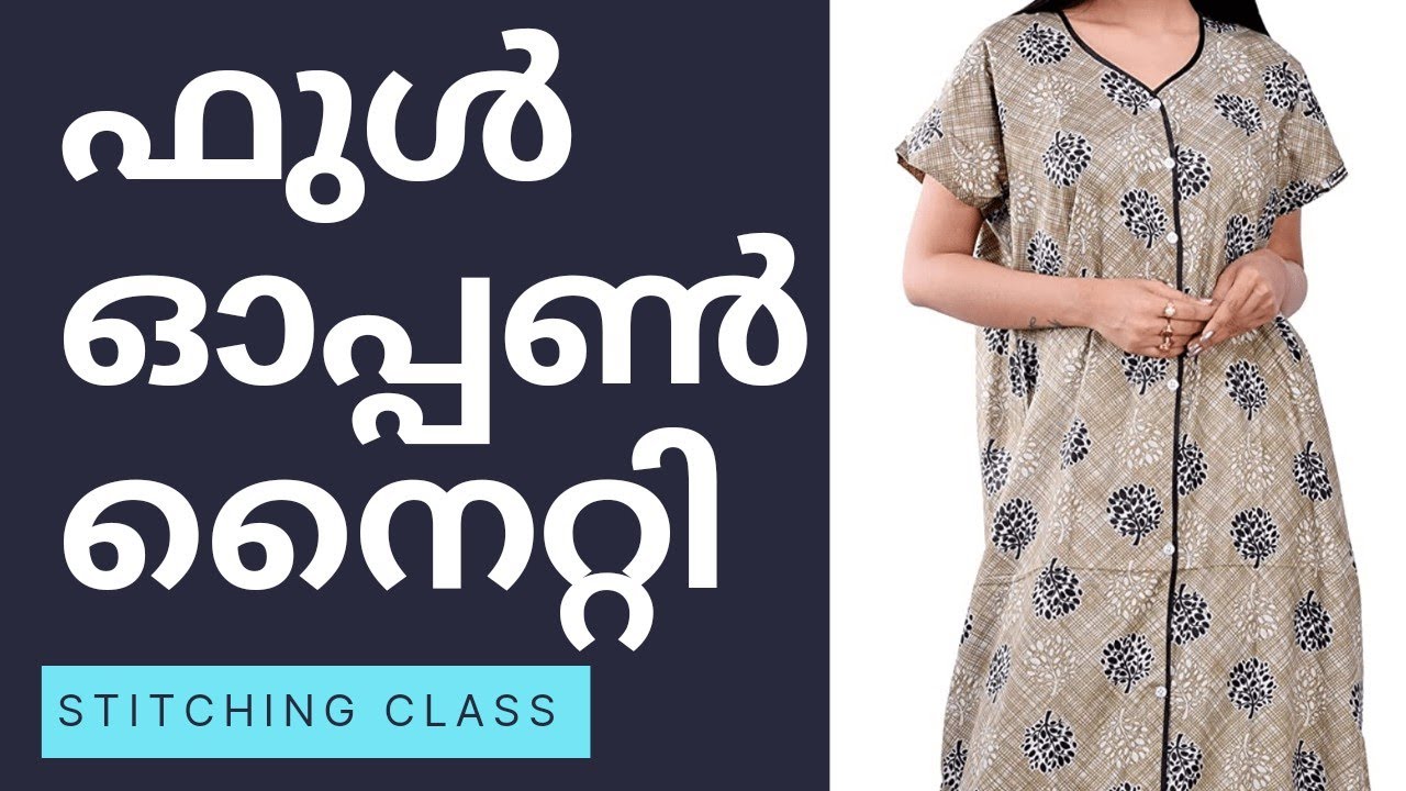 full open nighty cutting and stitching / ഫുൾ ഓപ്പൺ നൈറ്റി കട്ട് ചെയ്ത് ചെയ്യാൻ പഠിക്കാം