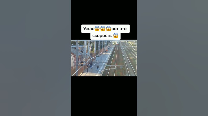 Сапсан на высокой скорости #транспорт #shorts