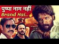 pushpa 2 vs shingam 3 :Clash of the action titan !A movie comparison ! Allu Arjun ! Ajay Devgan ! rd