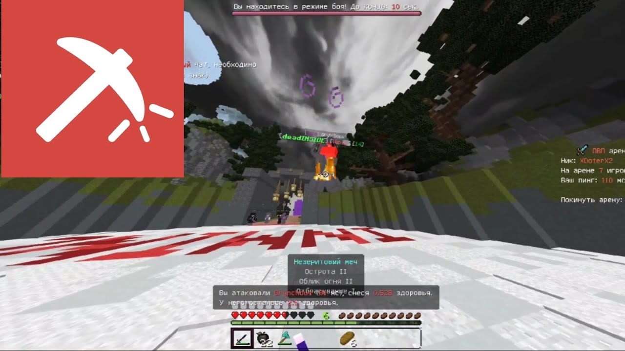 InMine.ru pvp montage после отдыха 🤗