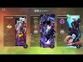 【深夜の暇つぶしAPEX】V-BUCKSとPayPay交換 トラヴィス垢買いたい人募集中 スクワッド参加型 1v1負けたらギフト🎁 フォートモ #フォートナイト #フォートナイト配信