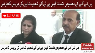 🔴LIVE | PTI Reserved Seat Case |PTI Shoaib Shaheen Press Conference | Faiz TV Network