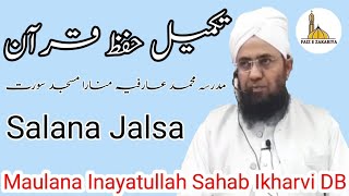LIVE Madrasa Muhammad Aarifiyah |HAZRAT MAULANA INAYATULLAH SAHAB IKHARVI D.B