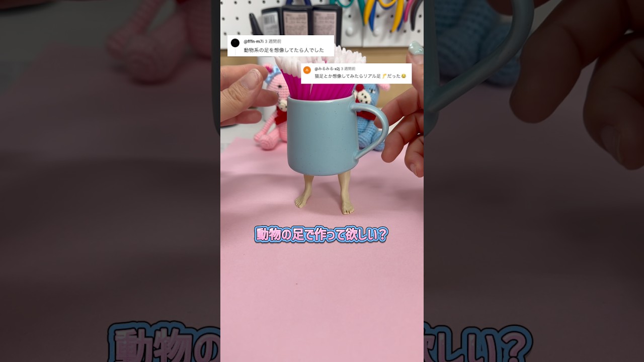 【BOXティッシュ猫さんにしてみた】みんなからのリクエストにお応えして、小物に動物の足生やしてみたべよ#PR #TripoAI #3dプリンター