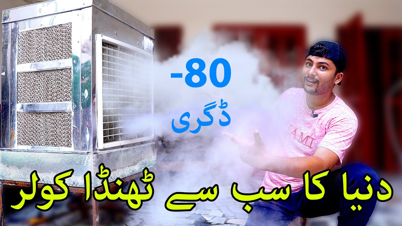 How Make 12V Simple Air Conditioner 12V Dc Air Conditioner Liquid