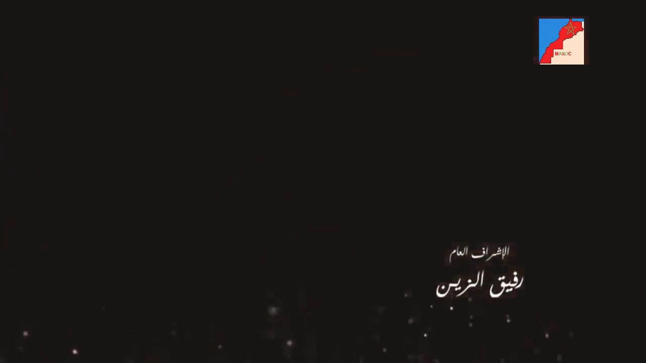 المسلسل المغربي هي7 film Hiya