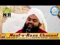 ग़िबत और चुगली करने वालों के लिए जबर दस तकरीर | Sayyed Aminul Qadri ki NewTaqreer 2025 |2025 kibayan