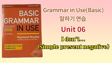 Basic Grammar in Use 4th(미국판) 말하기 연습 Unit 06(I don