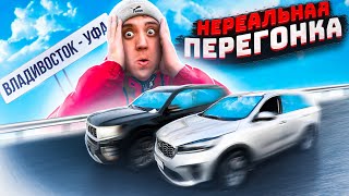 Зимний Перегон Владивосток - Уфа. Авто из Кореи Kia Mohave и Sorento с минимальными затратами