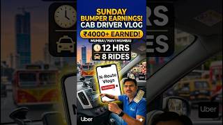 Sunday #nroutevlogs #uber #ola#shorts