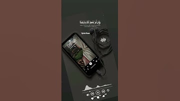 #سورة#الأعراف #قرآن_كريم #تلاوة#هادئة #اكسبلور #لايك