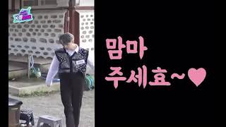 [더보이즈/뉴] 맘마주세효