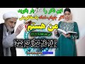 خواص و معجزات ذکر استغفرالله ربی و اتوب الیه صدای شیعه  