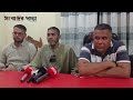নড়িয়ার বিঝাড়ী ইউনিয়ন বিএনপি'র "অনুমোদন ছাড়াই নতুন কমিটি জমার অভি/যোগ।
