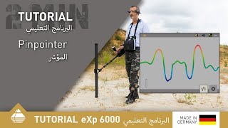 Detector QUICK TUTORIAL ⏱ Pinpointer | Localize detected objects [OKM eXp 6000]