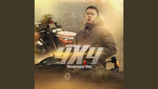 4x4 - Ashutosh Rai