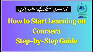 How to Start Learning on Coursera - DLSEI 3 | HEC EduTV | screenshot 4
