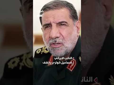 نائب إيراني: خامنئي شكل فريقاً منسجماً لقيادة المفاوضات النووية