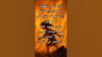 #تلاوة_خاشعة #قرآن #اكسبلور #المصحف #القزابري #quran #لايك #القرآن_الكريم #غزة #غزة_تواجه_الإبادة