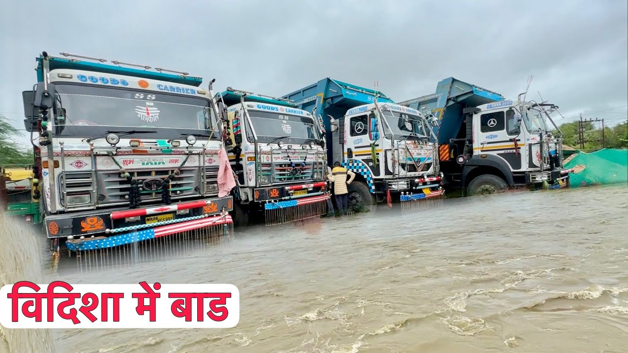 TATA Truck बाढ़ से बचाने के लिए सारे Tractor हटा दिए New Holland 3630 Swaraj 855 Fe John Deere Eicher