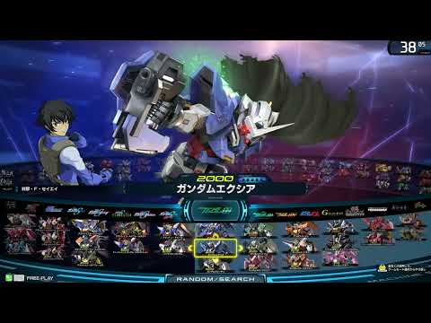 機動戦士ガンダム エクストリームバーサス2 インフィニットブースト モード 機体選択BGM
