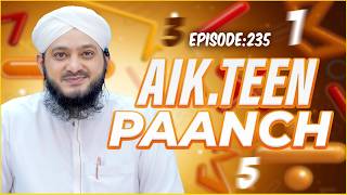 Aik Teen Paanch Episode 235 | 1-3-5 | Number Game for Kids  | Kids Madani Channel screenshot 5