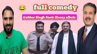 reaction video Gabbar Singh Pakistani comedy show Aftab Iqbal Honey albela  Nasir 😂