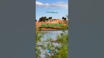 قرآن‌کریم ( ترجمه فردوسی) سوره هود آیه 13 - 16