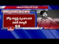 Pawan Kalyan tweets on demonetisation