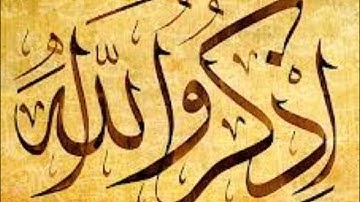 صالح الهبدان - تلاوة لسورة غافر.