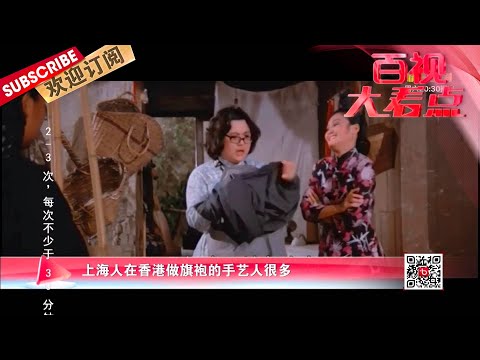 《林深见鹿》即将收官！#靳东#李小冉 “破镜重圆”   |《#百视大看点》20220628【东方卫视官方频道】