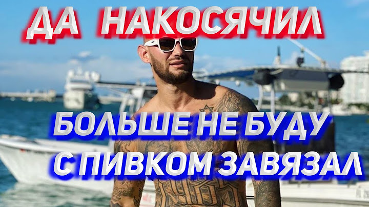 ДЖИГАН РАССКАЗАЛ ИЗ-ЗА ЧЕГО РАССТАЛСЯ С САМОЙЛОВОЙ!!!!