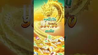 Mahjong Ways 3+ Review screenshot 3