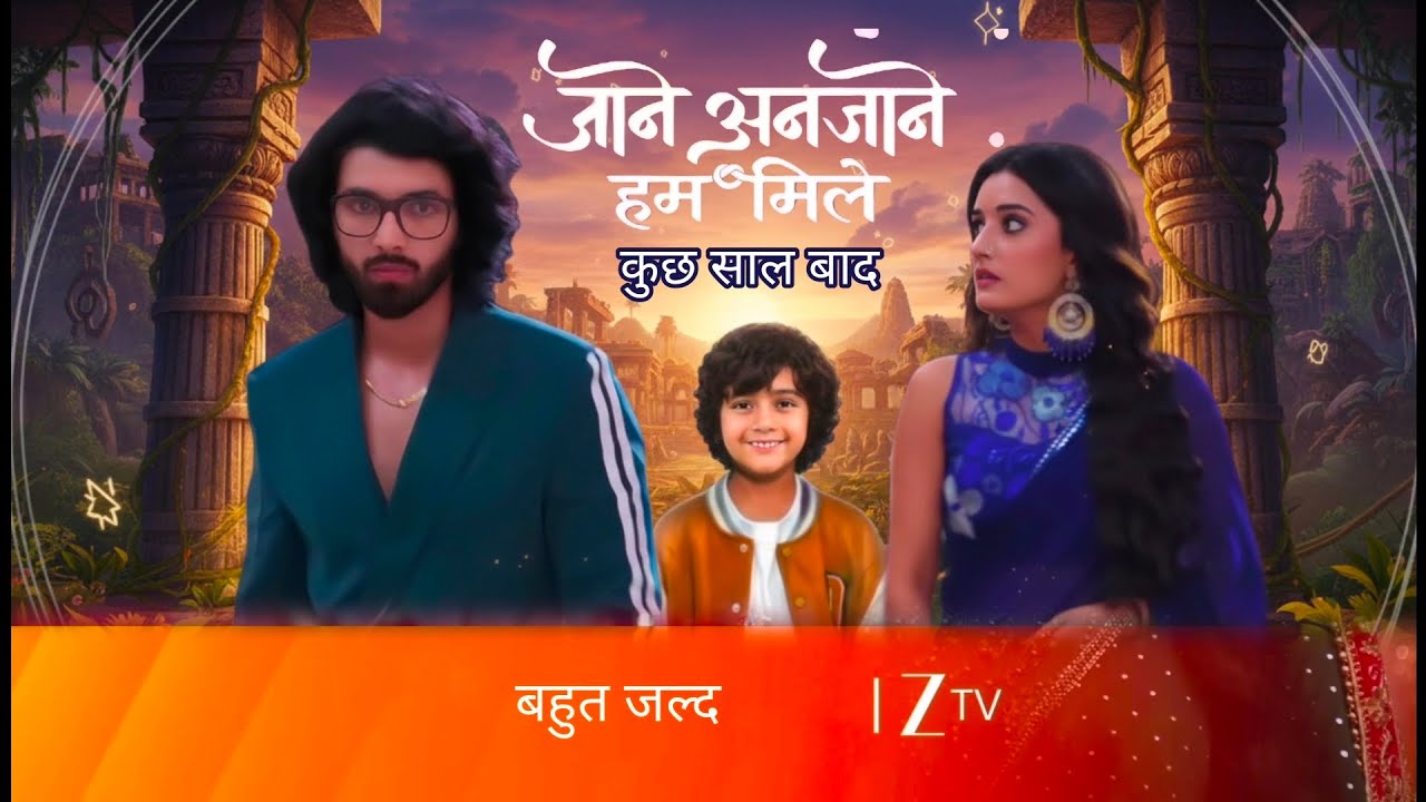 Jaane Anjaane Hum Mile LEAP Twist 🚨 | Raghav–Reet Ka Dardnaak Separation | Zee TV