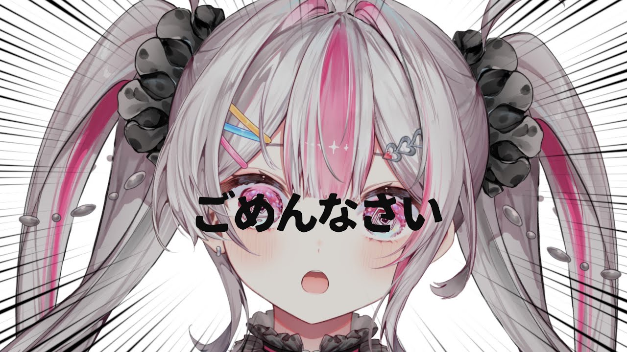 雑談】今日は休ませていただきます【桃川ニジマス/うおむすめ