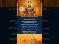 TTD INFORMATION ( GOVINDA GOVINDA )