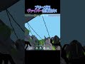 【VALORANT】ヴァイパー空爆紹介!ブリーズ編【Xandrite】#Shorts