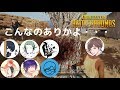 【PUBG神回】ぺんぺんと愉快な仲間たちのおもしろシーン集#８