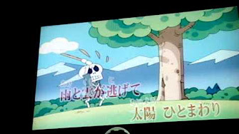 アンパンマン体操カラオケまとめ Youtube